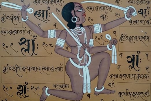 ALLY CRAFTS Traditional Indian Vintage Manuscript Style Wall Painting | Handcrafted Framed Artwork with Sanskrit Script | Cultural & Heritage Home Décor