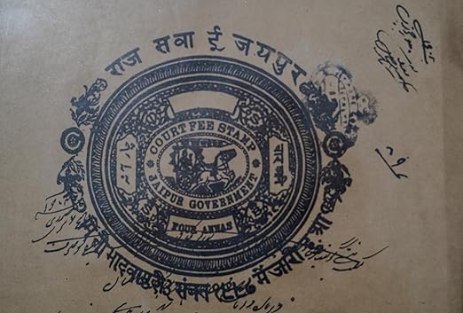 ALLY CRAFTS Traditional Indian Vintage Manuscript Style Wall Painting | Handcrafted Framed Artwork with Sanskrit Script | Cultural & Heritage Home Décor