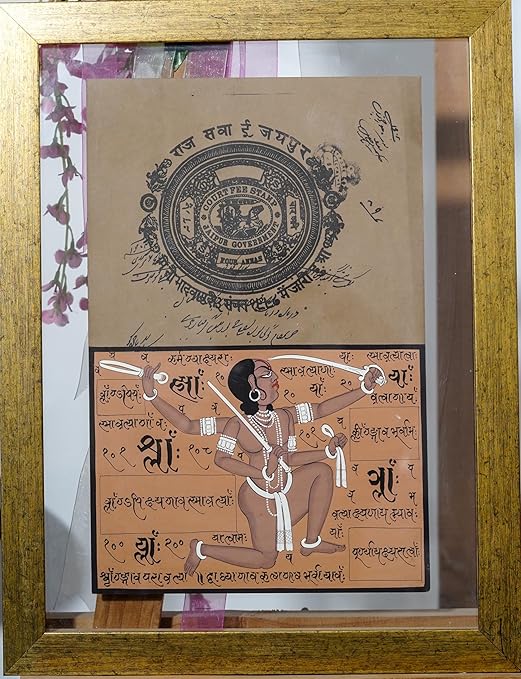 ALLY CRAFTS Traditional Indian Vintage Manuscript Style Wall Painting | Handcrafted Framed Artwork with Sanskrit Script | Cultural & Heritage Home Décor
