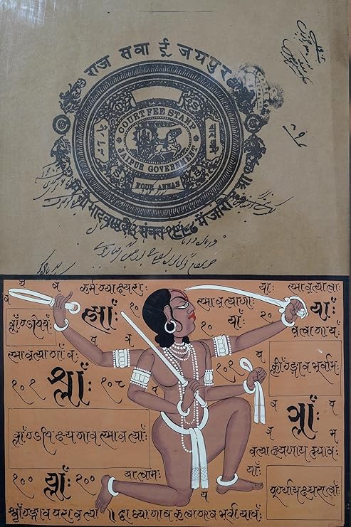 ALLY CRAFTS Traditional Indian Vintage Manuscript Style Wall Painting | Handcrafted Framed Artwork with Sanskrit Script | Cultural & Heritage Home Décor